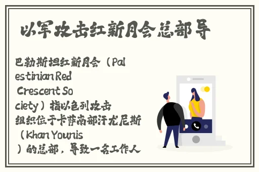 我妈妈的朋友8在完整有限中字木