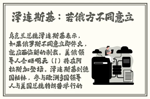 八重神子去内奖励旅小女孩