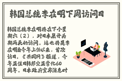 GOGOGO中国