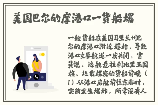家有色邻