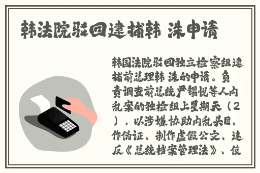 伽罗太华流眼泪翻白眼咬铁球